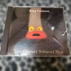 King Crimson 21st Century Schizoid Man