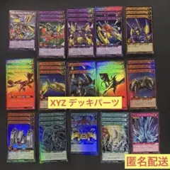 XYZ SR以下デッキパーツ 遊戯王ラッシュデュエル ユニオン・ベース