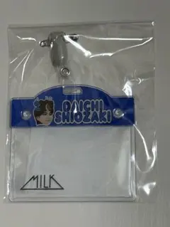 M!LK 塩﨑太智 のぞいてみるく？展 お名前バッジ - メルカリ