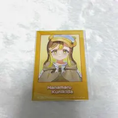 Aqours 国木田花丸 フォト風カード スクールアイドル活動展
