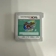 イナズマイレブンGO2 ギャラクシー クロノ・ストーン ライメイ