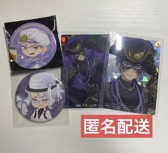 ツイステ アズール 缶バッジ ウエハース まとめ売り