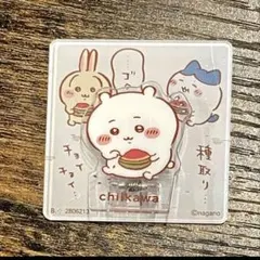 ちいかわアクリルシーンクリップ　ビスケット