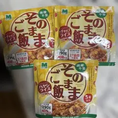 ミドリ安全そのままご飯　ハヤシライス　ケチャップライス3点のサムネイル