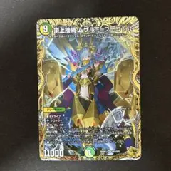 2025年最新】ムザルミブーゴ金の人気アイテム - メルカリ
