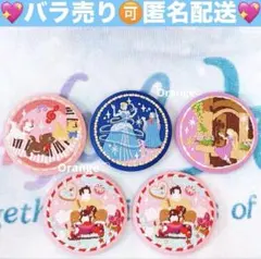 バラ売り可能❤️ディズニー 刺繍缶バッジ2⭐️5個セット⭐️ラプンツェル　マリーちゃん