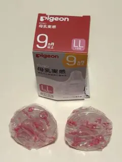 Pigeon 母乳実感 LLサイズ 乳首 2個入