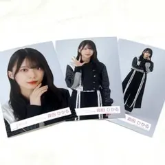 森田ひかる 生写真 セミコンプ 櫻坂46 送料無料 5th TOUR 黒衣装