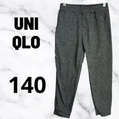 【UNIQLO】ウルトラストレッチアクティブジョガーパンツ　総ゴム　グレー