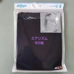 airism