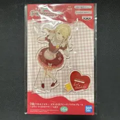 学マス スタンド付きビッグアクリルプレート スウィートストロベリー藤田ことね