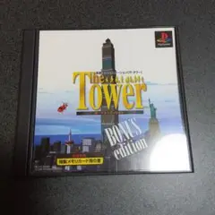 PS ザ・タワー　ボーナスエディション