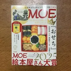 Item thumbnail for item c4724a4f-3615-40ad-8a80-5a4fa7906996