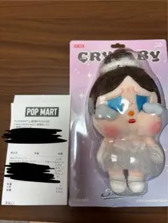 【正規品】POP MART CRY BABY バレリーナぬいぐるみ