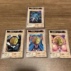 三魔神セット　遊戯王1998年製 バンダイ版　雷魔神-サンガ-他3枚