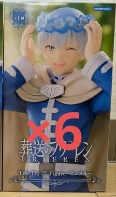 葬送のフリーレン Trio-Try-iT ヒンメル フィギュア 6体セット