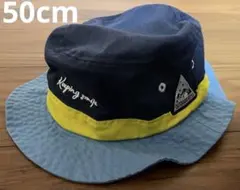 キッズ　帽子　日よけ付き　50cm