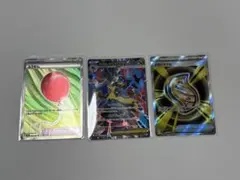 メガルカリオex SR他2枚