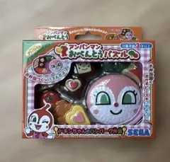 アンパンマン おべんとうパズル SEGA ドキンちゃんのハンバーグ弁当