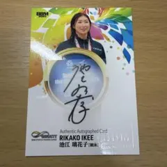 競泳 水泳 池江璃花子 複製サイン ブロマイド - メルカリ