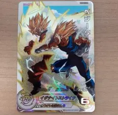 スーパードラゴンボールヒーローズ MM5-022DA ベジータ