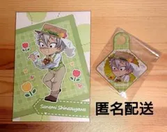 鬼滅の刃 ピクニックイベント前期 ポストカード ストロータグ 不死川 実弥