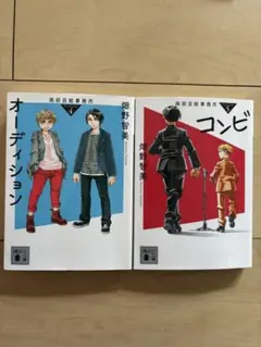 らんぱん様　専用です♪