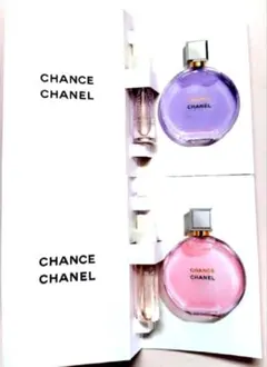 2025年最新】CHANEL シャネル オータンドゥル 1.5mlの人気アイテム