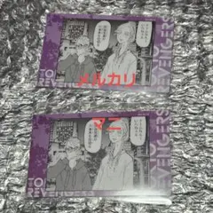 東京リベンジャーズ 灰谷兄弟 灰谷蘭 クリカ 原画展 クリアカード 灰谷竜胆