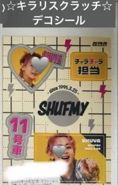 2026年最新】シューヤ キラリの人気アイテム - メルカリ