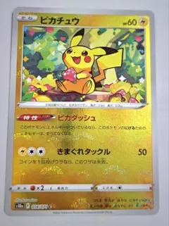 ピカチュウ 60HP ポケモンカード - メルカリ