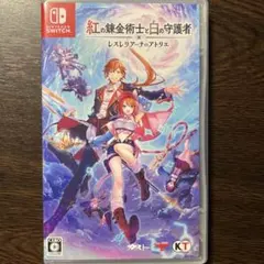 Switch 紅の錬金術士と白の守護者 レスレリアーナのアトリエ