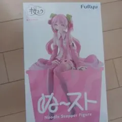桜ミク ぬーすとNoodle Stopper Figure