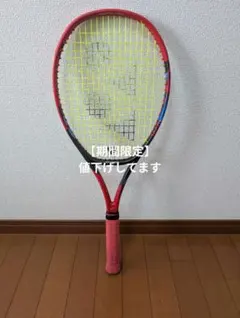 2026年最新】yonex vcore 2023 98の人気アイテム - メルカリ