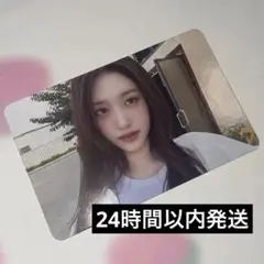 IVE イソ I'VE MINE starship スタシ特典 トレカ 特典 横