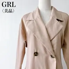 【美品】グレイルトレンチコート ベージュ Fサイズ バッグチェック