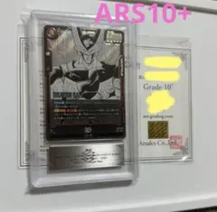 2025年最新】ars鑑定 10+の人気アイテム - メルカリ