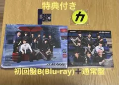 先着特典付 音故知新 [限定盤]初回B CD+Blu-ray+通常盤[初回仕様]