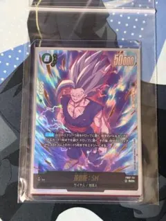 2026年最新】孫悟飯SH ビーストの人気アイテム - メルカリ