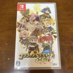 2025年最新】クラシックダンジョンの人気アイテム - メルカリ