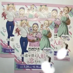 2026年最新】その着せ替え人形は恋をするポスターの人気アイテム