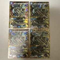 西方より来る激流の竜騎公 ハイドロビスマルク シークレット シク 4枚