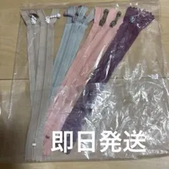 かずみつ様 リクエスト 2点 まとめ商品