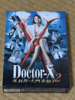 Doctor-X～外科医・大門未知子～2 DVD-BOX〈5枚組〉 - メルカリ