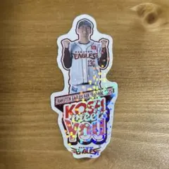 【レア】楽天イーグルス 古賀康誠 ステッカー