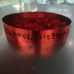 2026年最新】星街すいせい 銀テープの人気アイテム - メルカリ