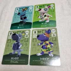 住民 カンガルー どうぶつの森 amiiboカード