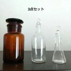 2025年最新】薬瓶 アンティークの人気アイテム - メルカリ