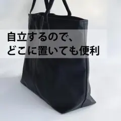 ビジネスバッグ　A4サイズ　就活　ブリーフケース　黒トートバッグ