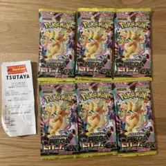 megaドリームex ポケモンカードゲーム